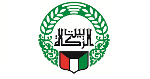 الذكرى الاربعين  لتأسيس بيت الزكاة الكويت | الدين والروحانيات الكويت #1295 - 1  صورة 