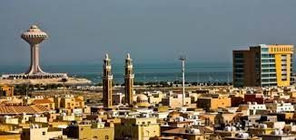 مدينة الخبر و أشهر الأحياء المناسبة للإقامة  | عقارات المملكة العربية السعودية #1922 - 1  صورة 
