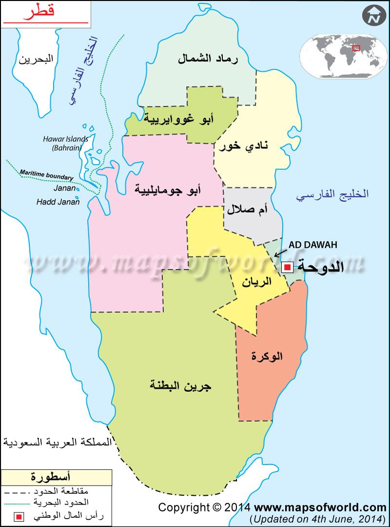 خريطة قطر دليلك لاكتشاف قطر    | الحكومي دولة قطر #386 - 1  صورة 