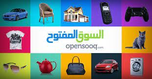 السوق المفتوح قطر سيدهشك بما يحتويه | إلكتروني الإمارات العربية المتحدة #498 - 1  صورة 