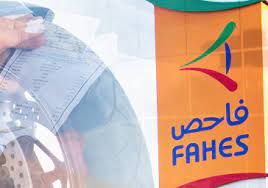 فاحص قطر رؤية شاملة للأمان البيئي و الشخصي في القيادة | السيارات-قطع غيار، اكسسوارات الإمارات العربية المتحدة #599 - 1  صورة 