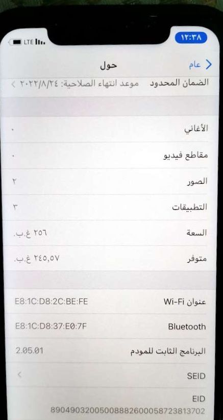 عناصر ملابس  في الكويت #1382 - 1  صورة 
