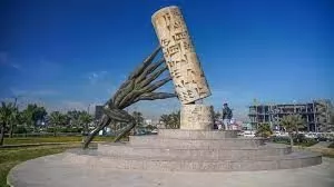 تعرف على العراق بلد الفن و الرياضة و العراقة التاريخية | الفنون الحرف-الخياطة العراق #3839 - 1  صورة 