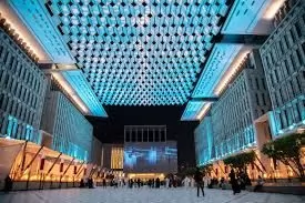 msheireb - Downtown Doha                       | Directory Qatar #4239 - 1  image 