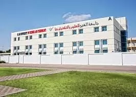 جامعة العين زرعت فحصدت ثمار زرعتها لرفع اسم الجامعة | كليات الجامعات الإمارات العربية المتحدة #734 - 1  صورة 