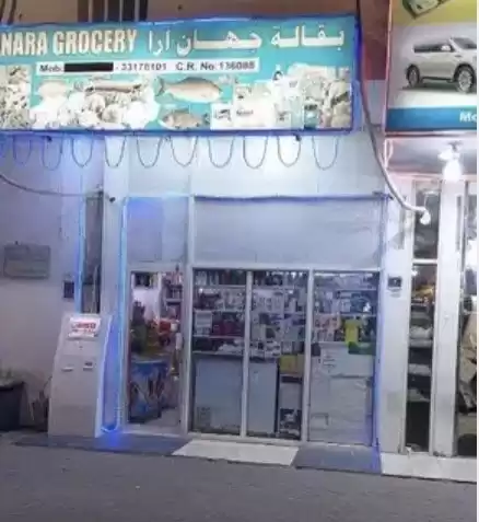 تجاري عقار جاهز غير مفروش متجر  للبيع في السد , الدوحة #14803 - 1  صورة 