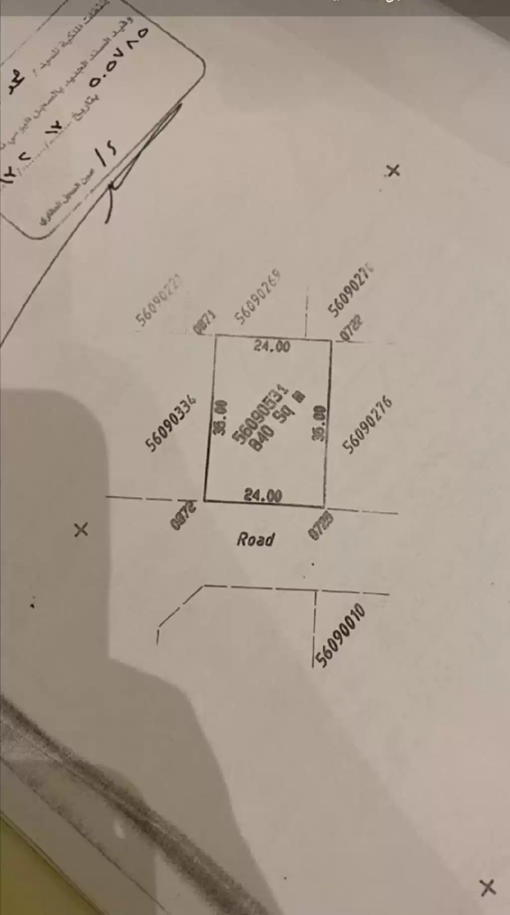 Terre Propriété prête Terrain à usage mixte  à vendre au Al-Sadd , Doha #19949 - 1  image 
